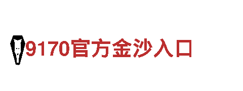 亚博和乐鱼哪个好-专业机械企业